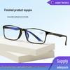 Lightweight Black Prescription Glasses: Comfortable, Non-Deformable Frames for Men and Women.