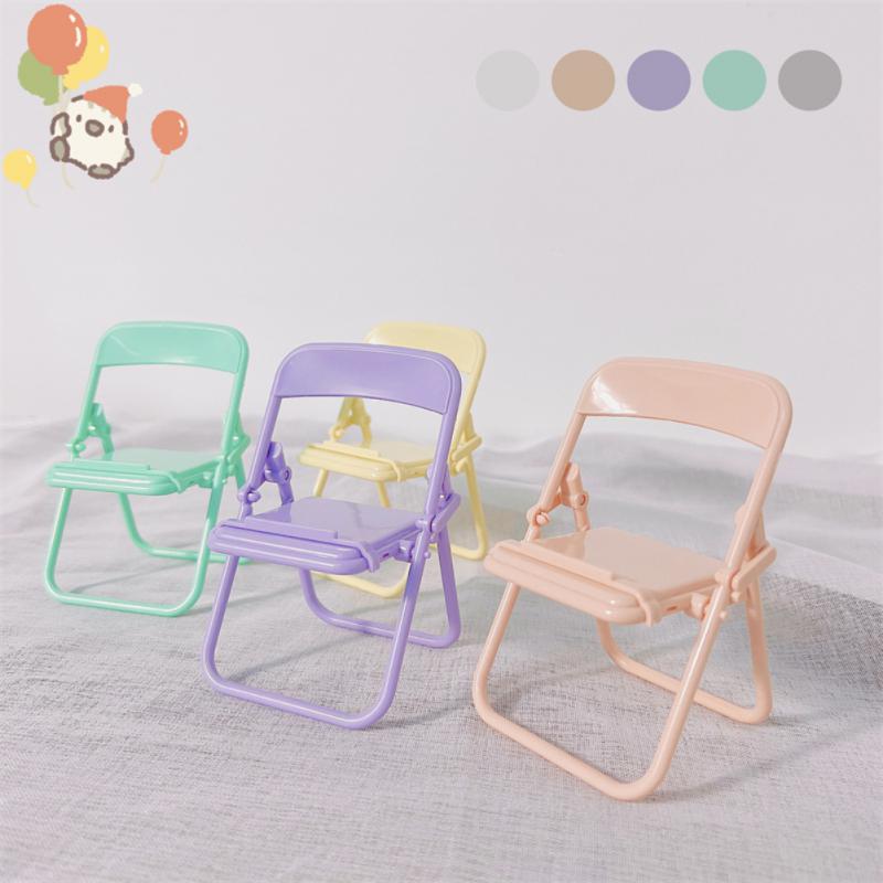 Cute Sweet Creative Desktop Plastic Mini Chair Stand Can Be Used As Decorative Ornaments Foldable Lazy Drama Mobile Phone Holder