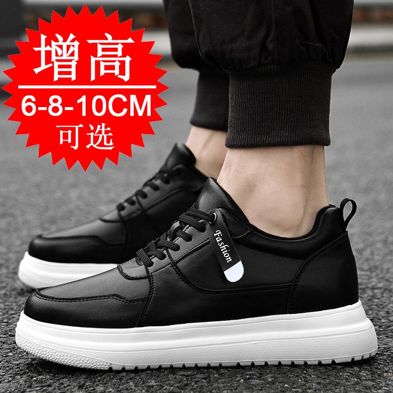 Men's shoes breathable inner heightening white shoes invisible heightening shoes 10cm sports and leisure shoes men's board shoes