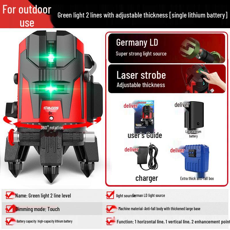 High Precision Outdoor Green Laser Level Meter - Infrared, Automatic Leveling, Strong Light, Fine Line, Five-Line, 23.