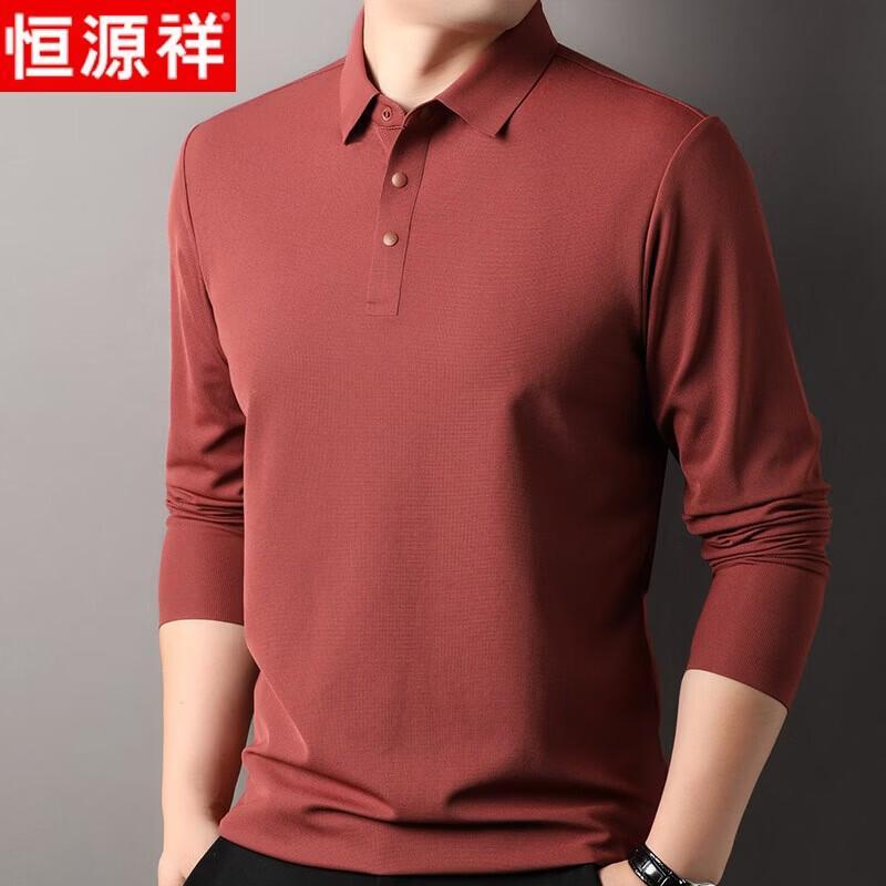 Hengyuanxiang Men's 7A Antibacterial Seamless Long-Sleeve Polo Shirt