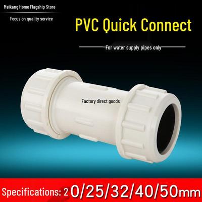 Verdickter PVC-Schnellverbinder und Reparaturkupplung für Wasserversorgungsrohre (20/50)