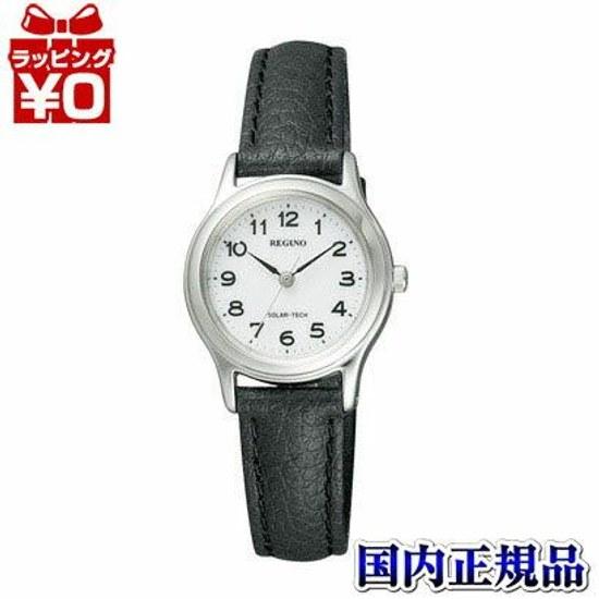 RS26-0033C CITIZEN REGUNO Solar Tech Pair Ladies Watch Stylish Cute Formal Brand