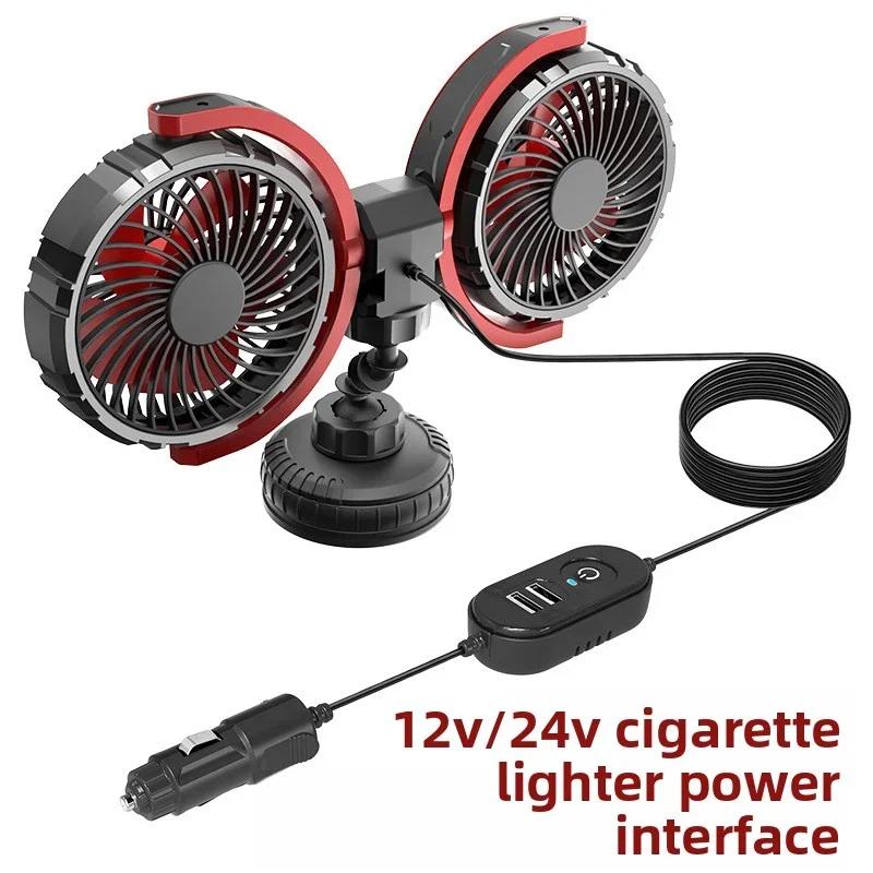 

Car Fan Double Head Fan High Wind Power Car Cooling Fan 360 Adjustable 5V12V24V Car Accessories Suitable for All Cars Models