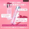 cos:mura INTENSE CARE GALACTOMYCES FIRST ESSENCE 150ml Essence