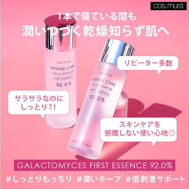 cos:mura INTENSE CARE GALACTOMYCES FIRST ESSENCE 150ml Essence