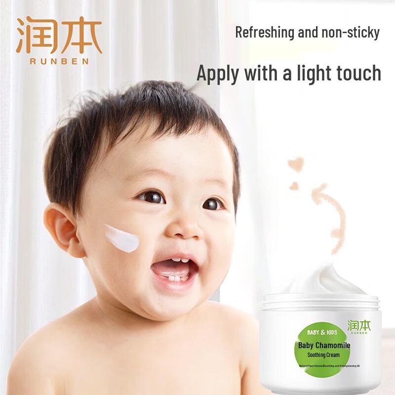 Runben Chamomile Soothing & Moisturizing Cream