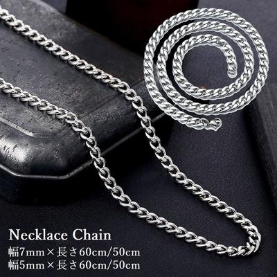 Doprava zdarma řetízek na krk pouze článkový nerezová ocel pánský dámský 60cm 50cm silnější 7mm 5mm doplňky stříbrná barva street hip-hop taneční styl použití
