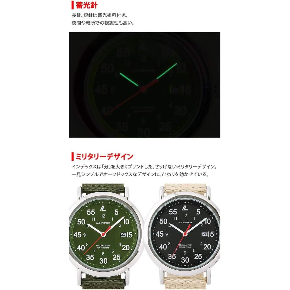 Lad Weather Solar Powered Military Watch For Men And woMen  03.black Khaki 