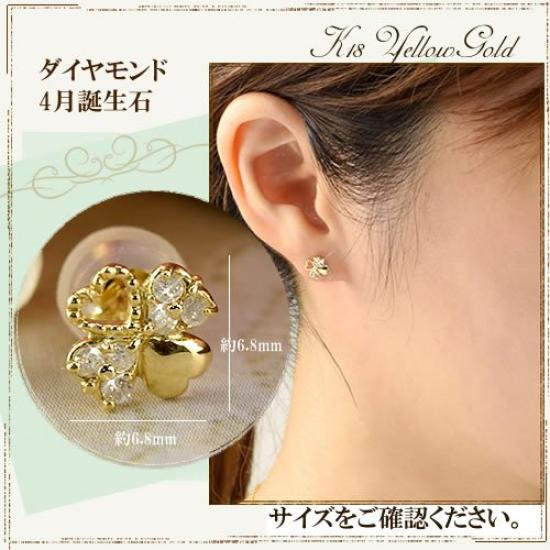 Leaf 18k K18 Yellow Gold April Birthstone Four Leaf Clover Earrings Kk147 [Four Clover] Women's