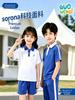 Shenzhen School Uniform Summer Sports Set: Combed Cotton Short Sleeve & Long Pants for Boys & Girls
