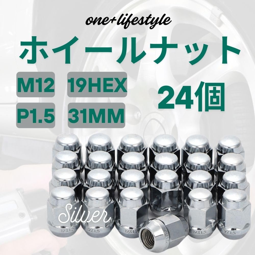 Silver Wheel Lug M12 Cap Fits Toyota and Cap Plated one+lifestyle Nuts, P1.5, 19HEX, Nuts, Hiace, Granvia, Surf, Type,
