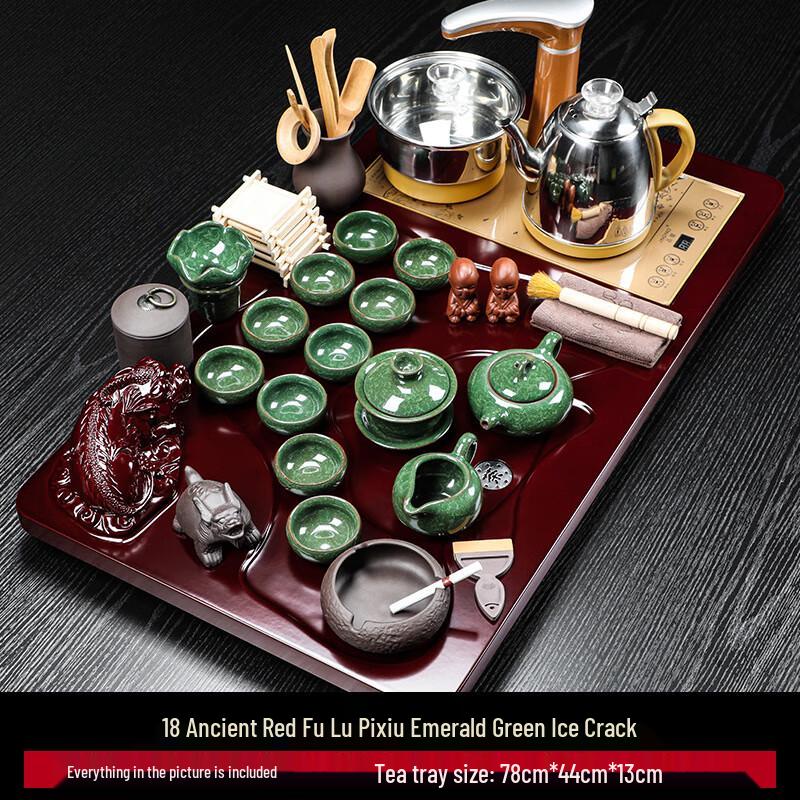 Yunyan Automatic Kettle Tea Set