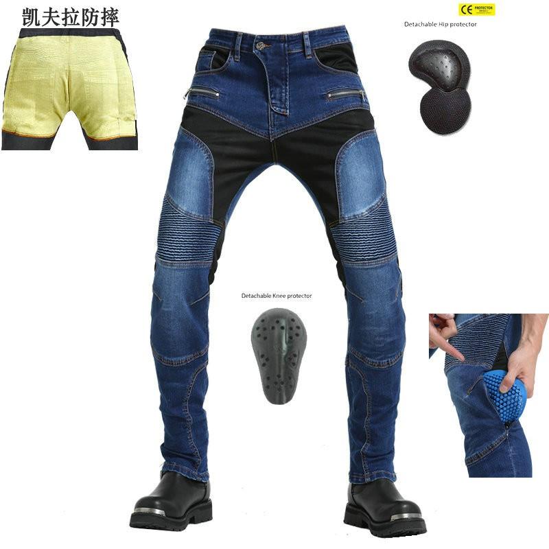 Motorcycle Riding Jeans With Removable Kevlar
