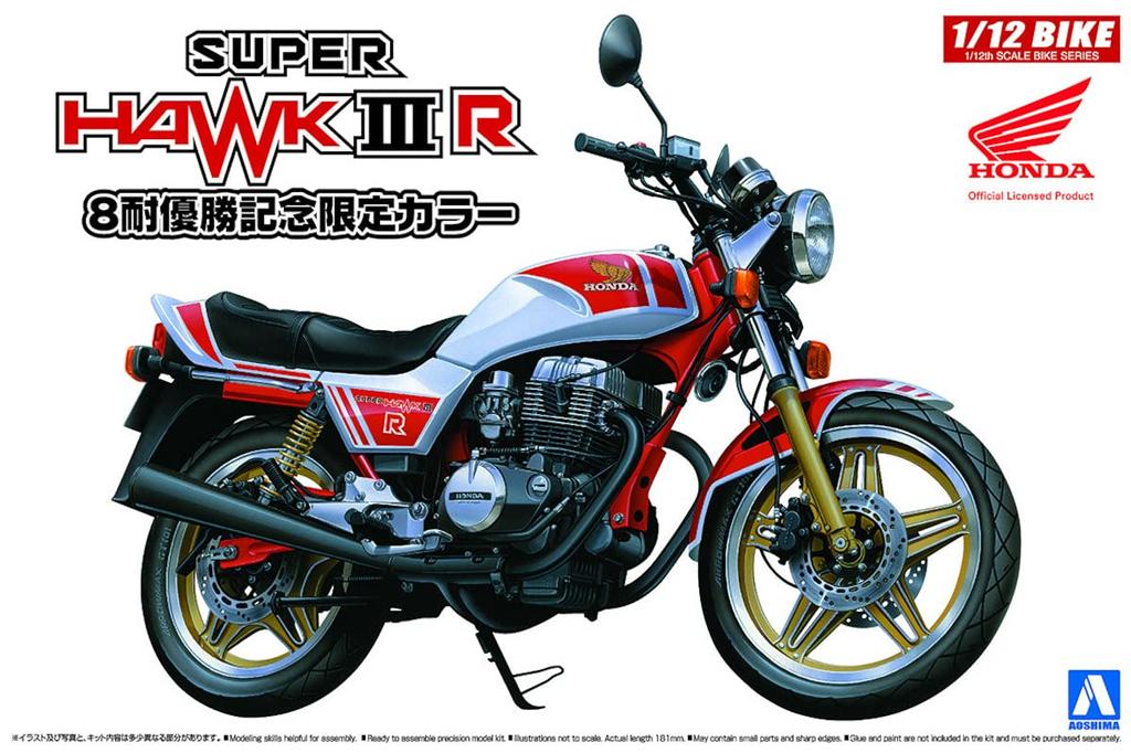 Aoshima Bunka Kyozai Bike Series Honda Super Hawk 3R 8 pièces Victory Commemoration Limited Color Plastic Model 1/12 No.48