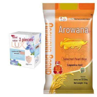 Detoxifying Anti-mite Soap & Pearl Rice Bundle