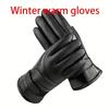 1pair Warm Fleece Lined PU Leather Thermal Gloves, Winter Holiday Gifts