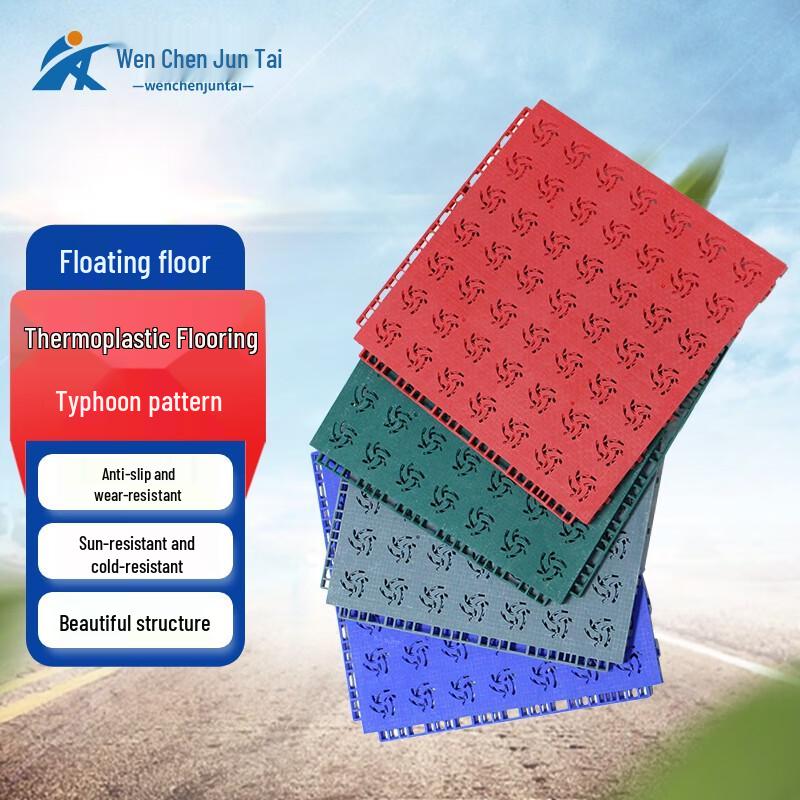 Wenchen Juntai High-Elastic Rubber Sports Flooring Green