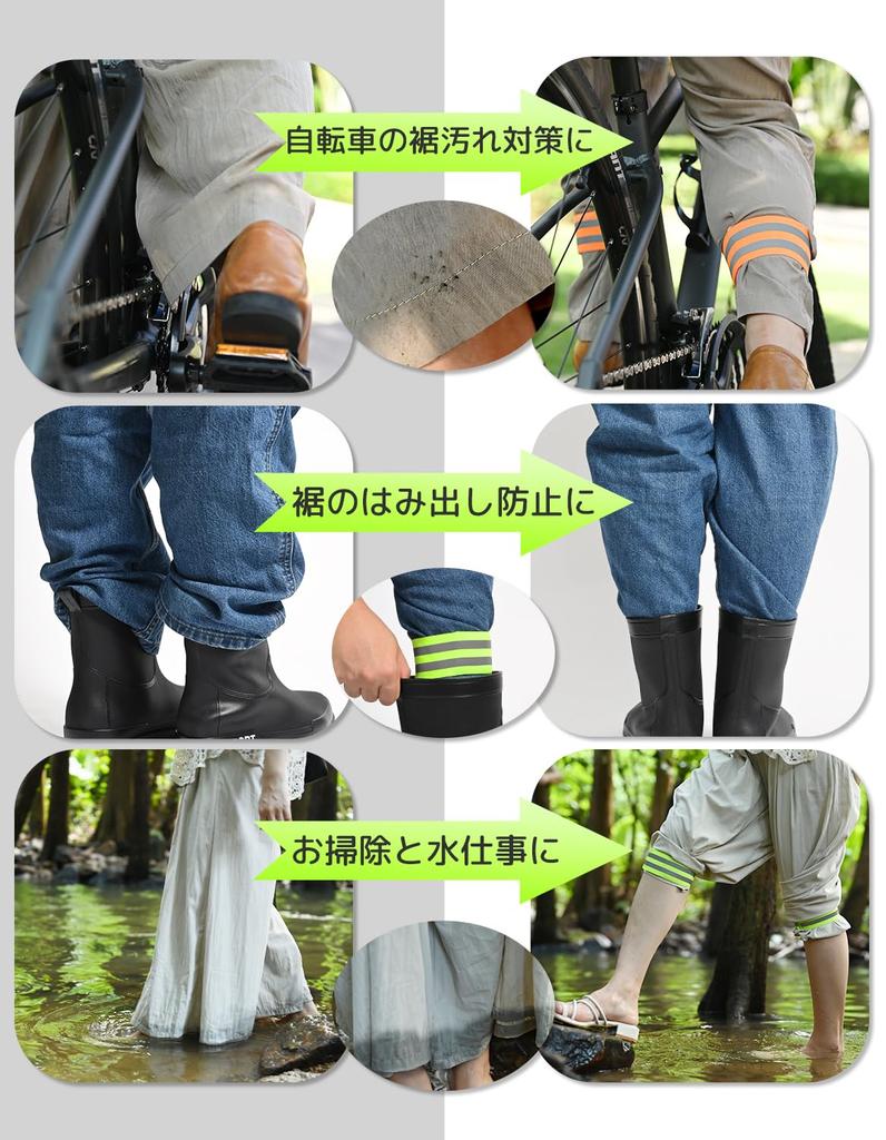 IRIYULI Hem Guard Reflective Wide Comfortable Prevents Snagging and Reflective Tape for Increased Night for and Work Band, Bicycle/Running Band, 5cm,
