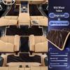 Fang Cheng Bao 8 Car Floor Mats: Full Coverage for 2025 Model, 6 or 7-Seater