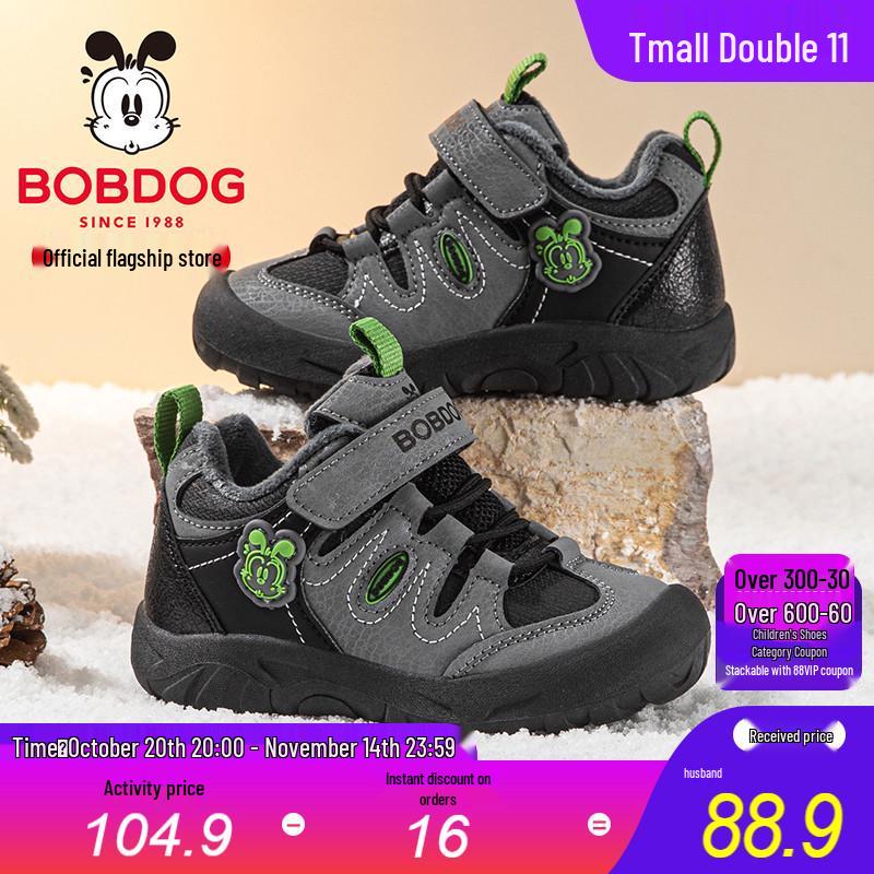 Bobodou Vinterkängor för Barn - Med Sammetsfoder för Pojkar och Flickor, Förtjockade Bomullssneakers för Höst/Vinter