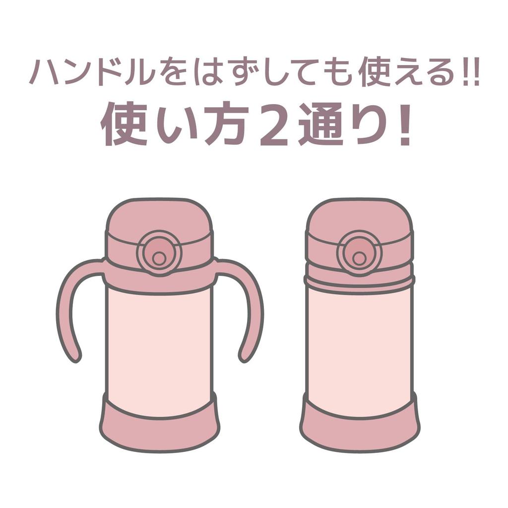 Thermos Vacuum Baby Straw PCH Mug, 350ml, Peach, Insulated, FJT-350