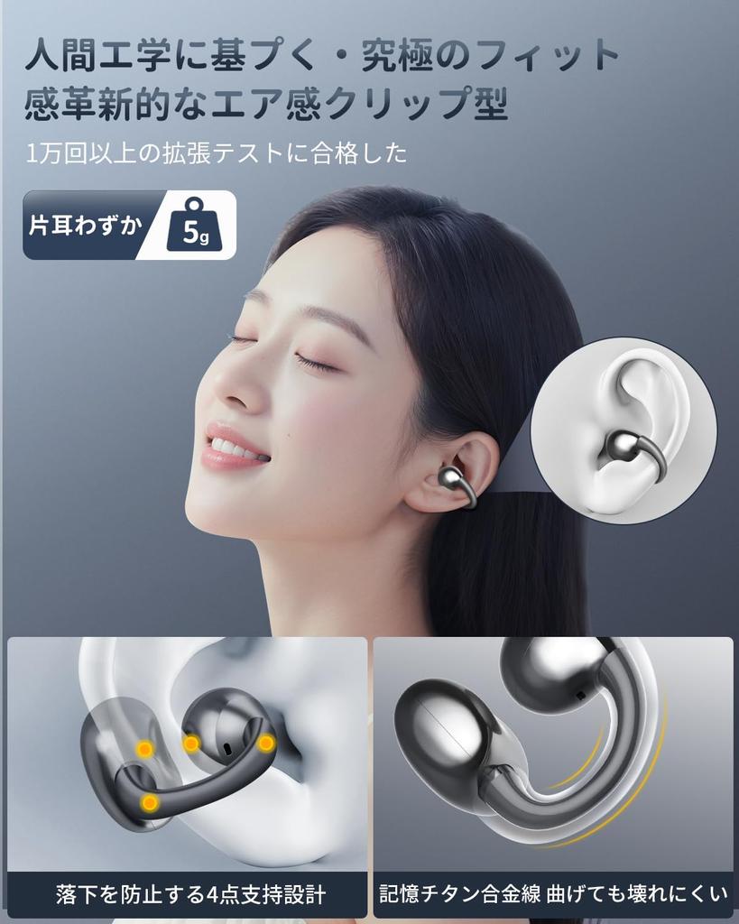 2025 Nový trend Sluchátka s ušní manžetou, Hi-Fi kvalita zvuku, Prevence úniku zvuku, Bluetooth 5.4, Sluchátka s otevřeným uchem, Lehká přibližně