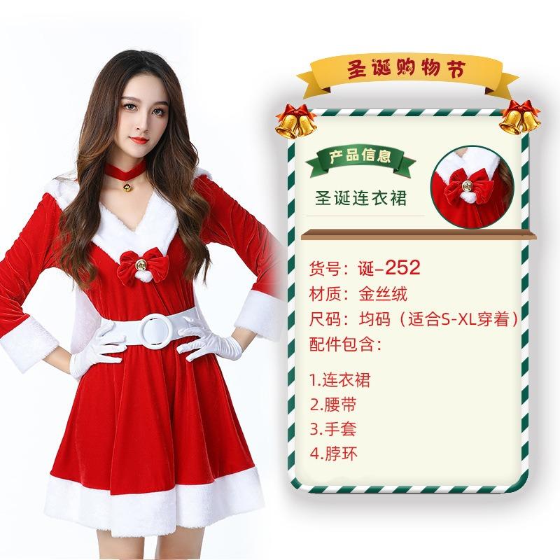 Rochie Sexy Roșie de Crăciun Rochie de Toamnă Rochie cu Bretele pentru Femei Robă pentru Femei Costum de Luptă Set Fustă Scurtă