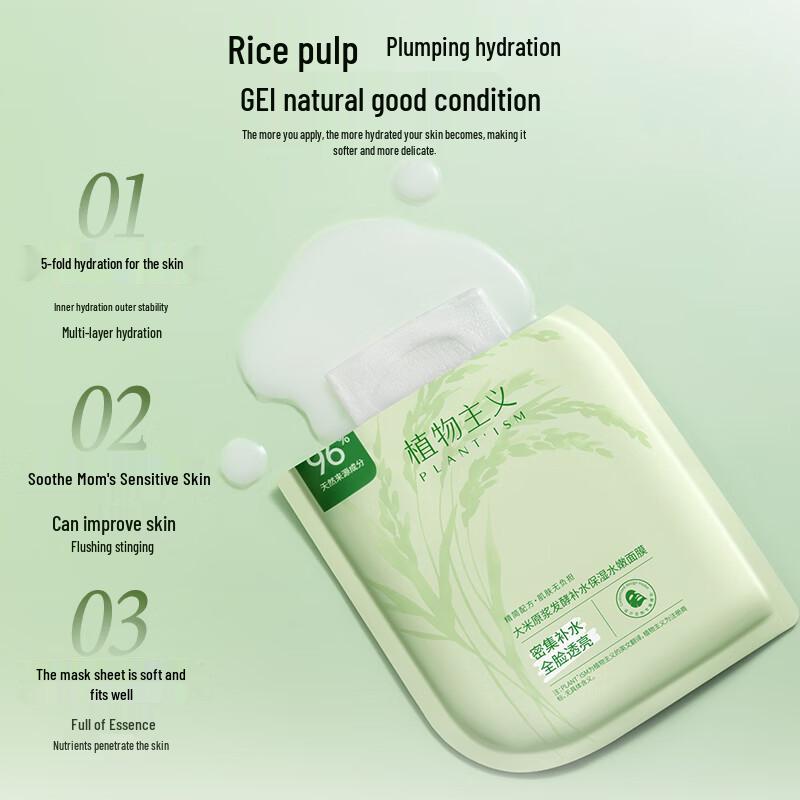 Plantism Hydrating Facial Sheet Mask Set