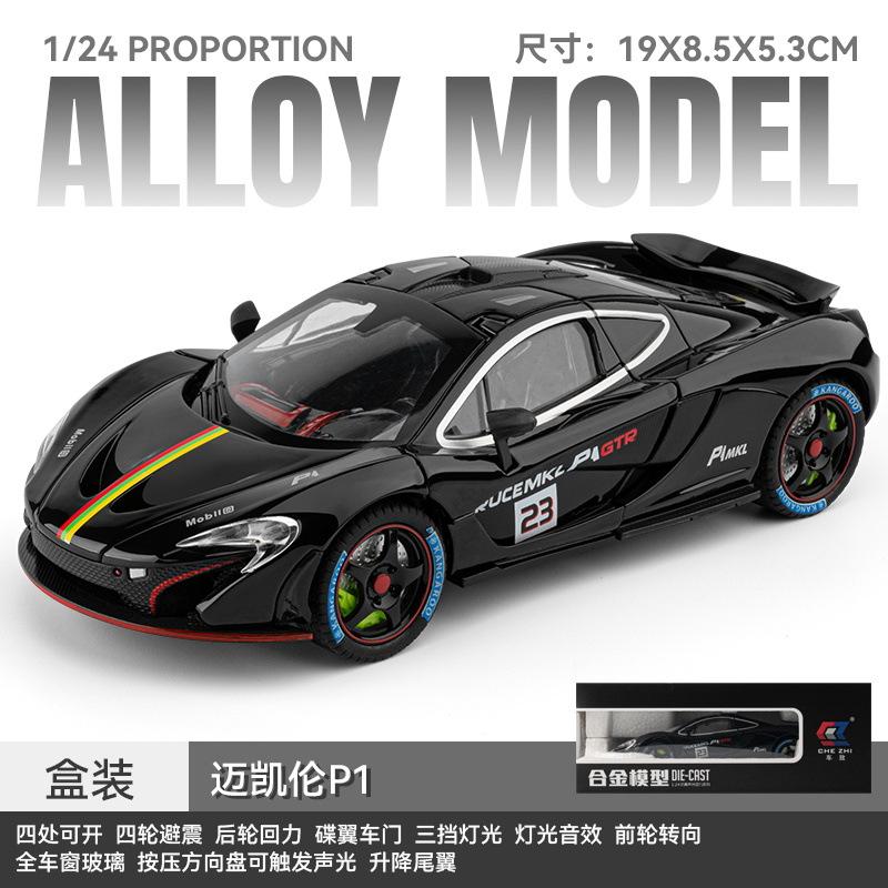 1:24 P1 GTR Supercar Alloy Metal Diecast Model Car Sound & Light High Simulation Model Vehicle Gifts