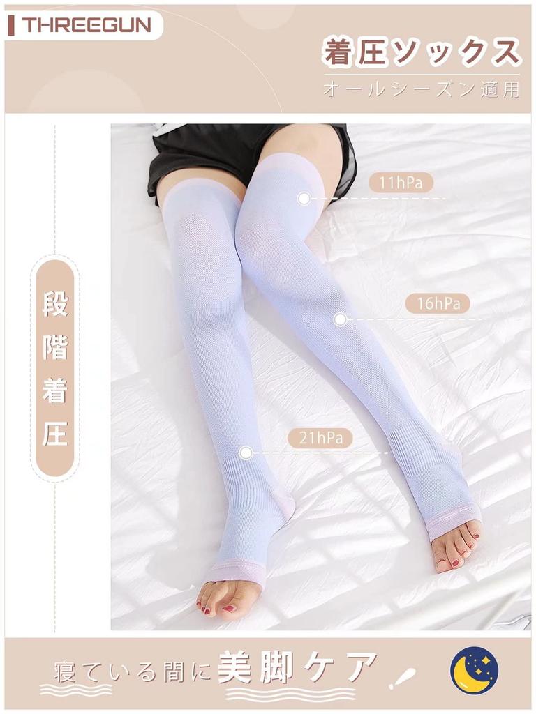 THREEGUN Compression Socks for High Thigh Long Socks for Beautiful Night Socks Size Women's Sleeping, Socks, Socks, Legs, (Purple, L)