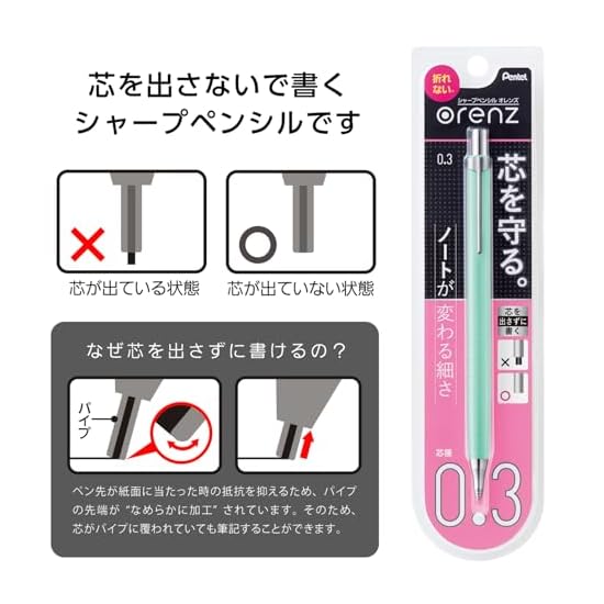 Pentel Mechanical Pencil Orenz 0.3mm XPP503-B2 Deep Red