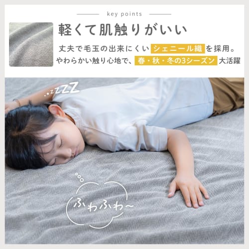 No more worrying about stains on your sofa! This water-repellent, multi-purpose sofa cover from Ouchi+Design offers a secure fit and a Nordic look (gr