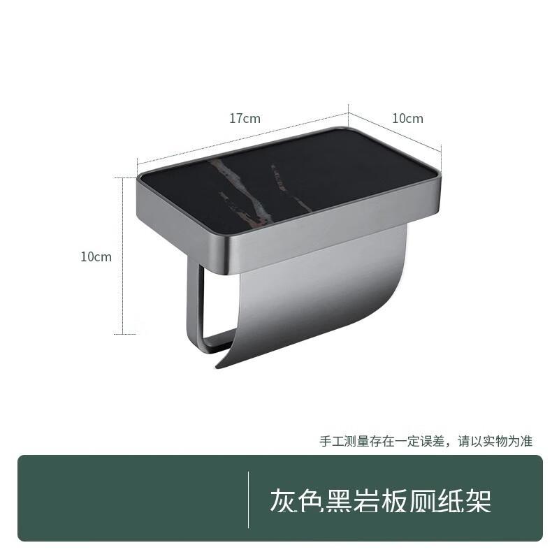 Adhesive Wall-Mounted Toilet Paper Holder