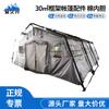 Anjiuxing Frame Tent Cotton Inner Liner