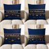 2D Eid Mubarak Decorative Throw Pillow For Festivals Pattern Cushion Cover Suitable For Sofa Bedroom Car Pillow Cover