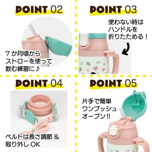 Skater (STWM3N-A) Double-Handled Stainless Steel Water Bottle with Straw, Baby Mug, Disney Mickey Mouse and Friends Retro Design, 350ml