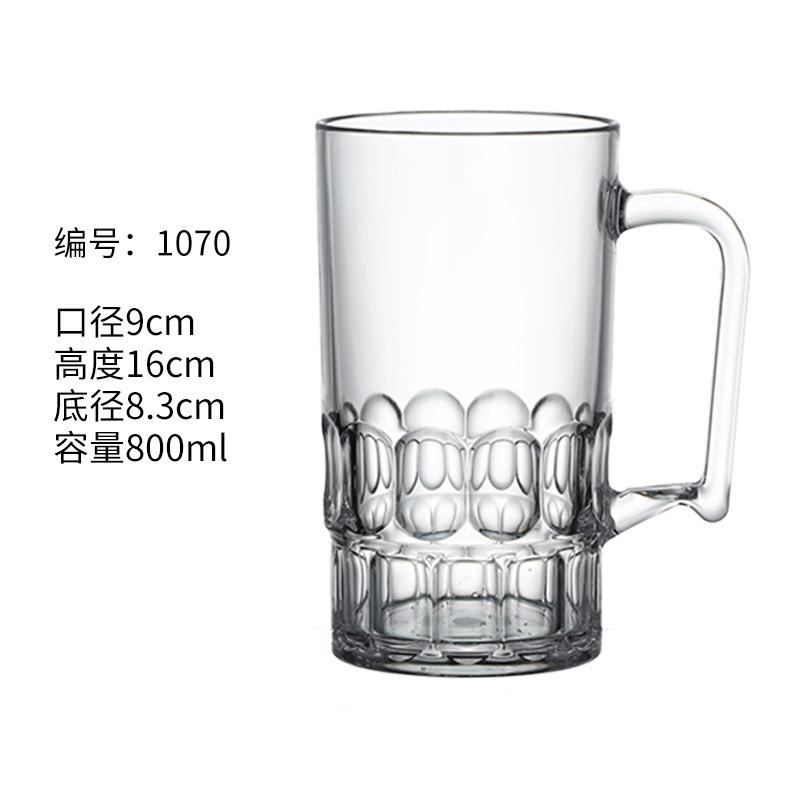 Acrylic Beer Mug KTV Transparent Anti-fall Large Beer Cup Drinks Cups Breakfast Milk Coffee Water Mug Barware Drinkware New