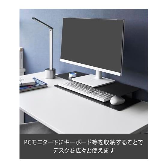 Yamazaki Jitsugyo (Yamazaki) Monitor Rack with a Focus On Neat Appearance Black Main Unit: W60 X D22 X H8cm Tower Monitor Stand Tabletop Keyboard