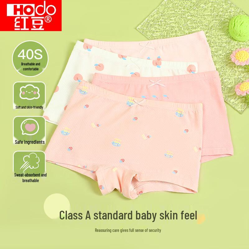 

Hongdou Girls Antibacterial Pure Cotton Crotch Boxer Briefs - 4 Pack 140