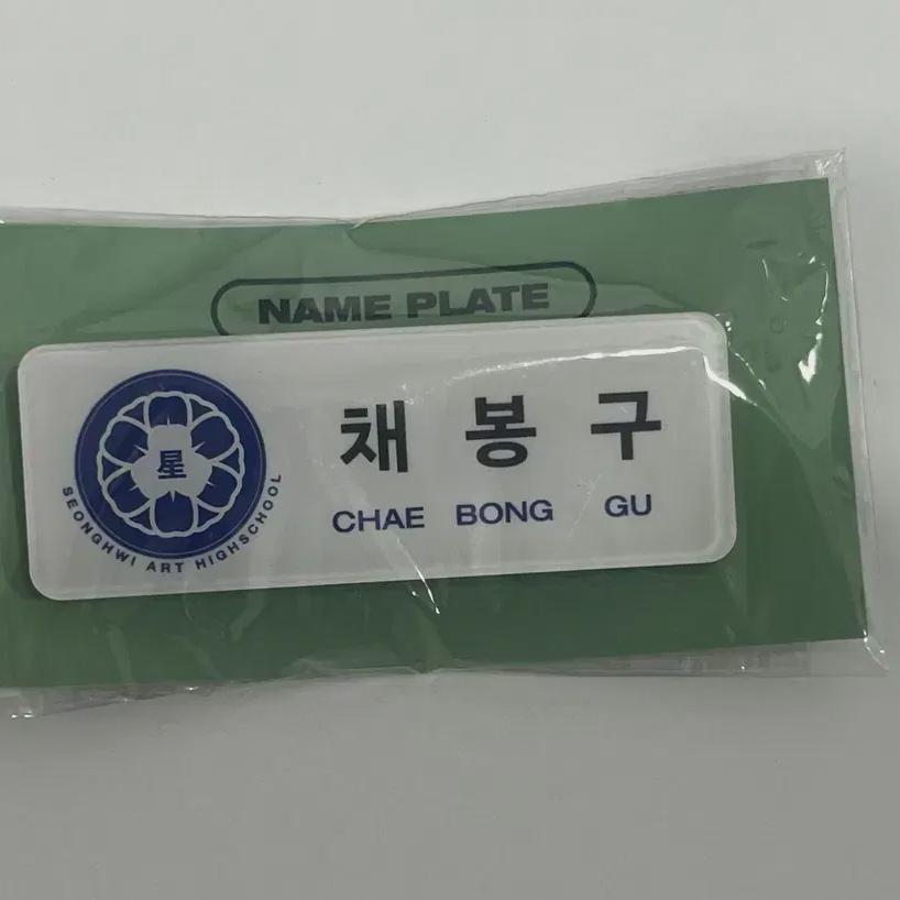 PLAVE 6th Summer Nameplate – buy the best products in the