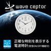 Radio Controlled Analog Wall Clock IQ-1060J-7JF White