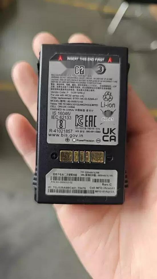 

New Original Symbol MC3200/MC32N0/MC33 Battery 82-000012-02 894856418