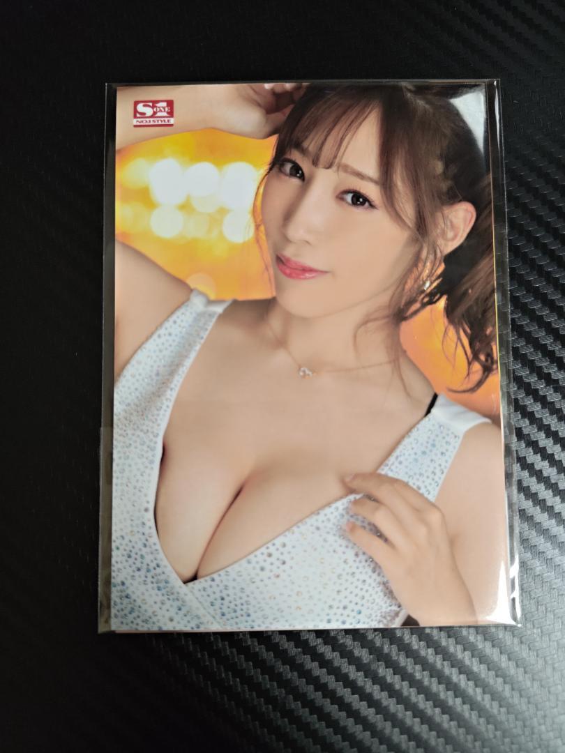 

[USED] Koyoi Konan Purchase Bonus SSIS-193