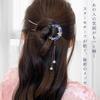 [Miaomyao] Kanzashi U-shaped Hair Ornament for Japanese Clothing, Yukata, Kimono, Pearl, Star, Navy Blue, Zirconia Hair Accessory