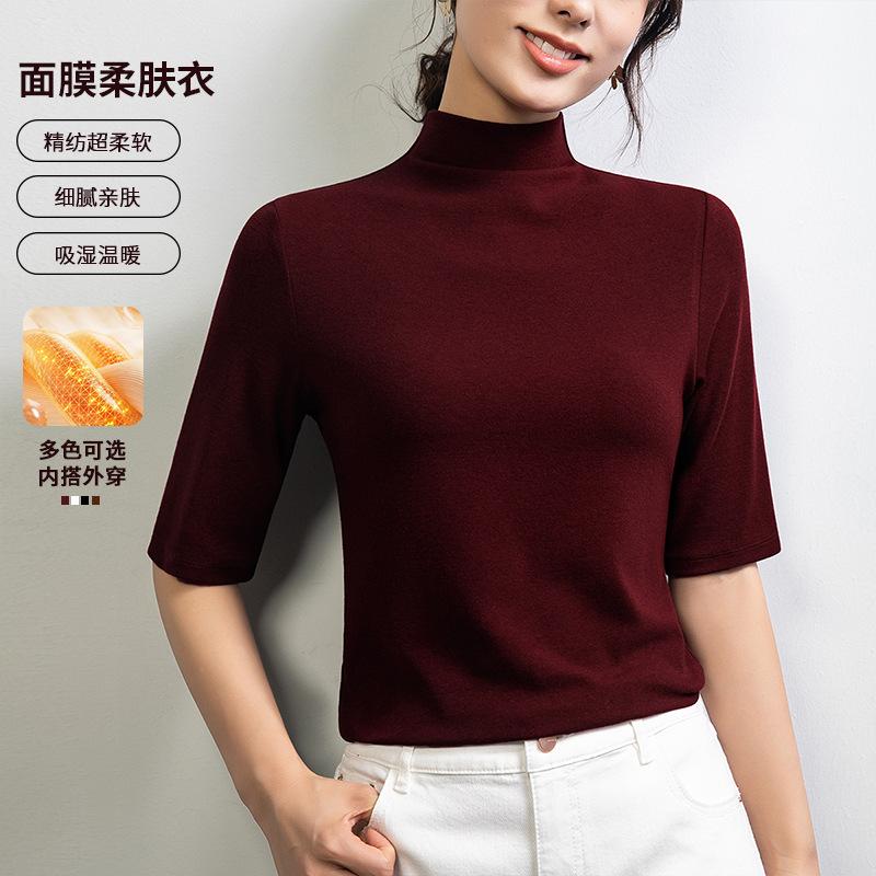 Half Turtleneck Medium-sleeved T-shirt Women's Half-sleeved Inner Bottoming Shirt Autumn New Front Shoulder Slim-fitting Five-quarter-sleeved Top