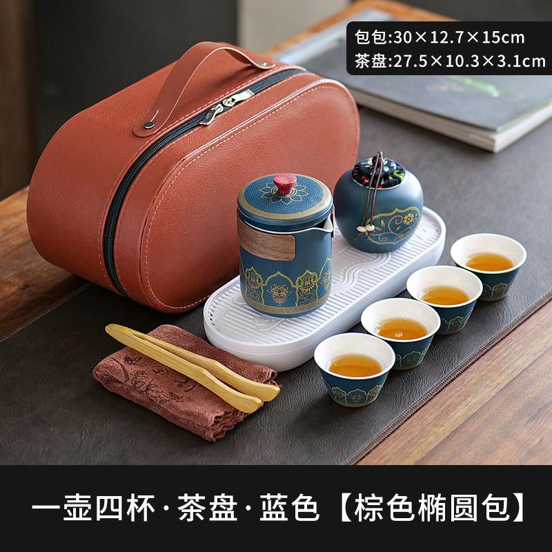 Portable Travel Tea Set Outdoor Kung Fu Tea Set Kuaike Cup Festive Chinese Business Gifts