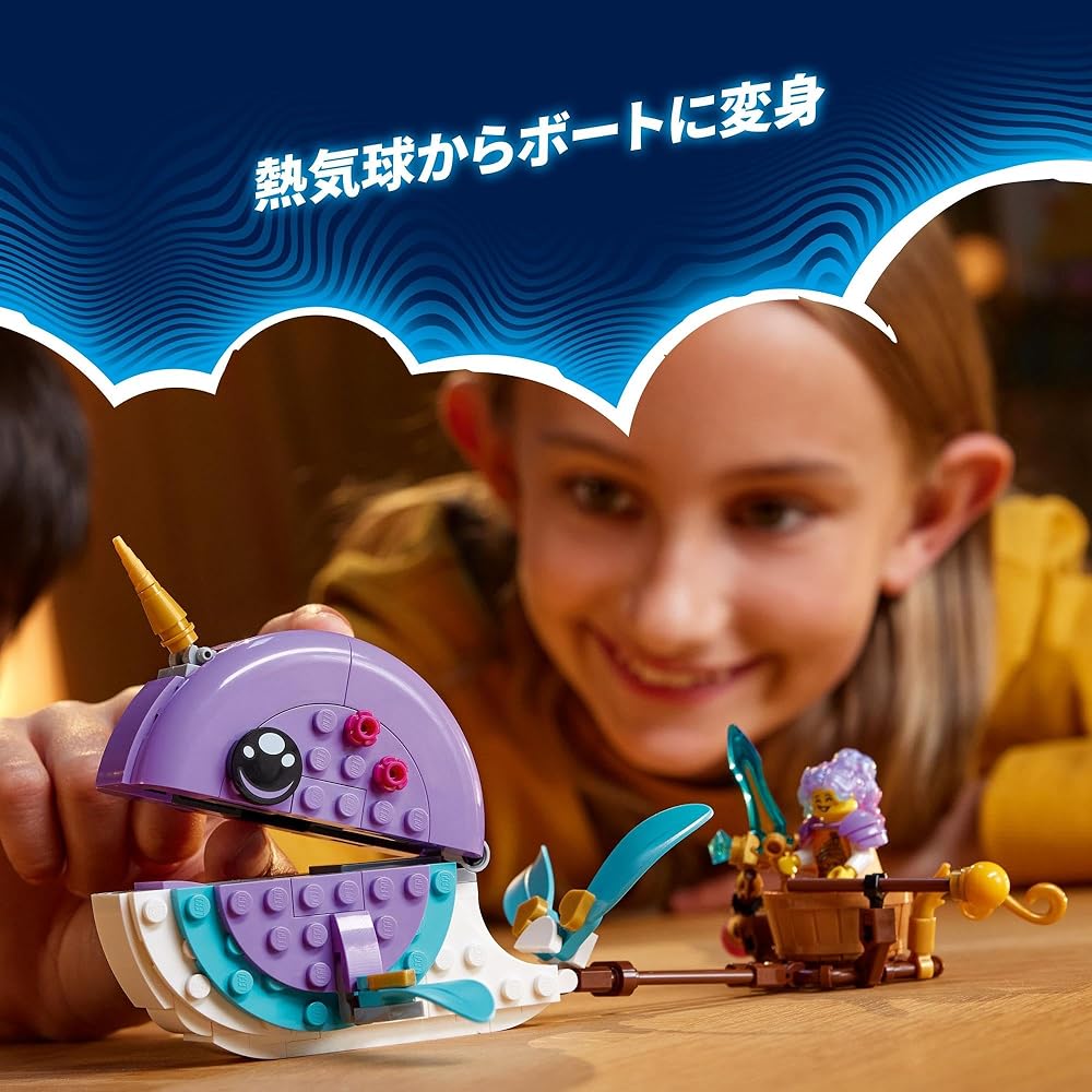 LEGO Dreams Izzy's Narwhal Hot Air Balloon Toy Set for Kids 6-9 Years Old Building Blocks