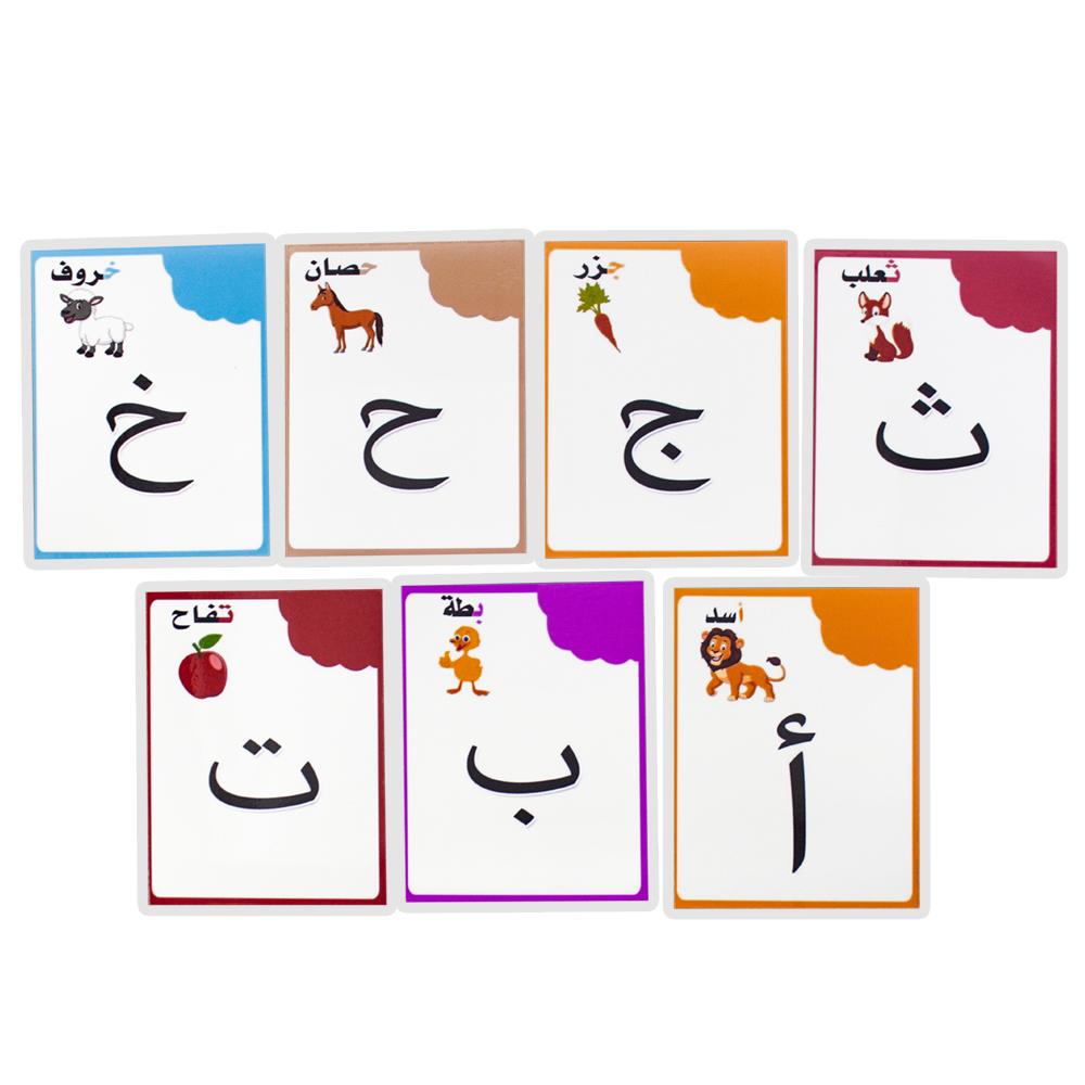 Non-Toxic 28Arabic Alphabet/Letters Preschool Baby Learning Toddler Early Educational Cognitive Card Montessori Arabic Game Flashcard Kids