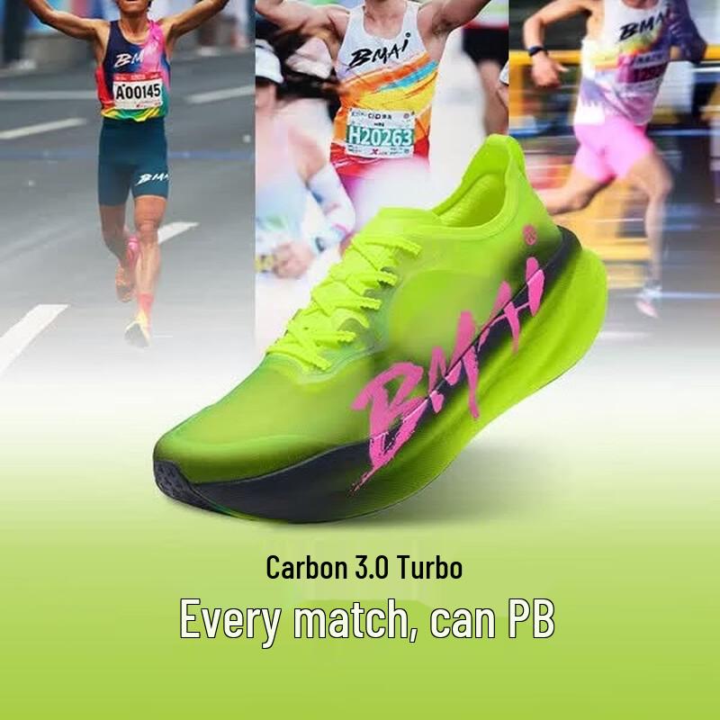 bmai Unisex JINGTAN 3.0 TURBO Running Shoes EU 40.5